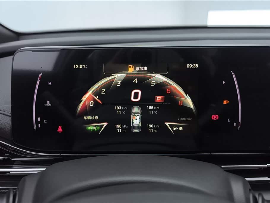 Trumpchi Shadow Leopard