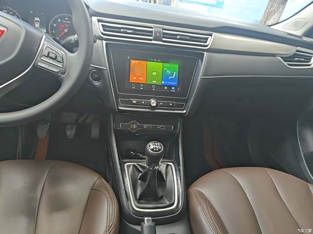 Roewe i5, 2020 10