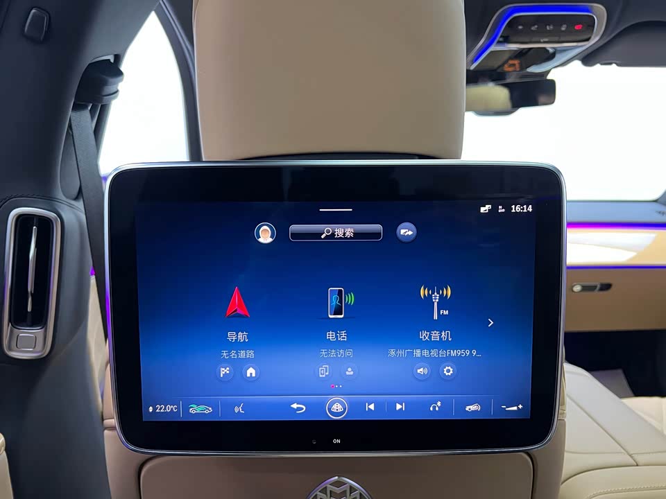 Mercedes-Benz Maybach S-class