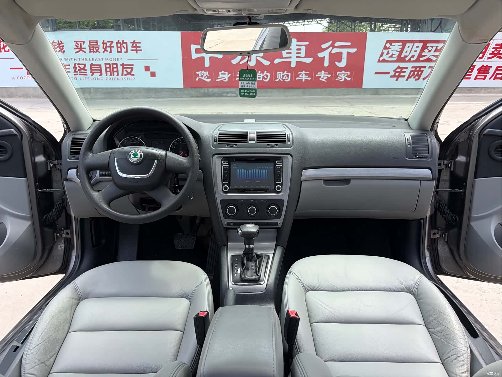 Skoda Octavia, 2012 8