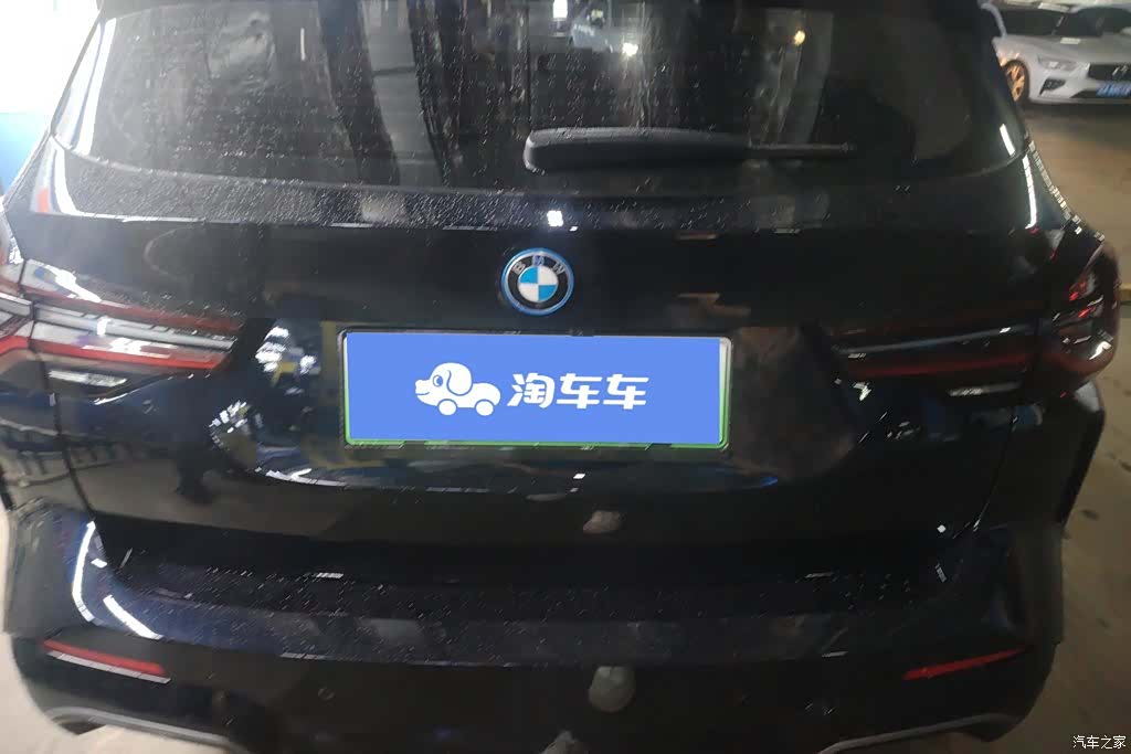 BMW iX3, 2024 4