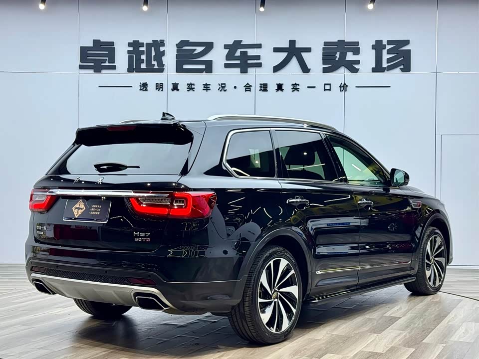 Hongqi HS7 Hongqi HS7