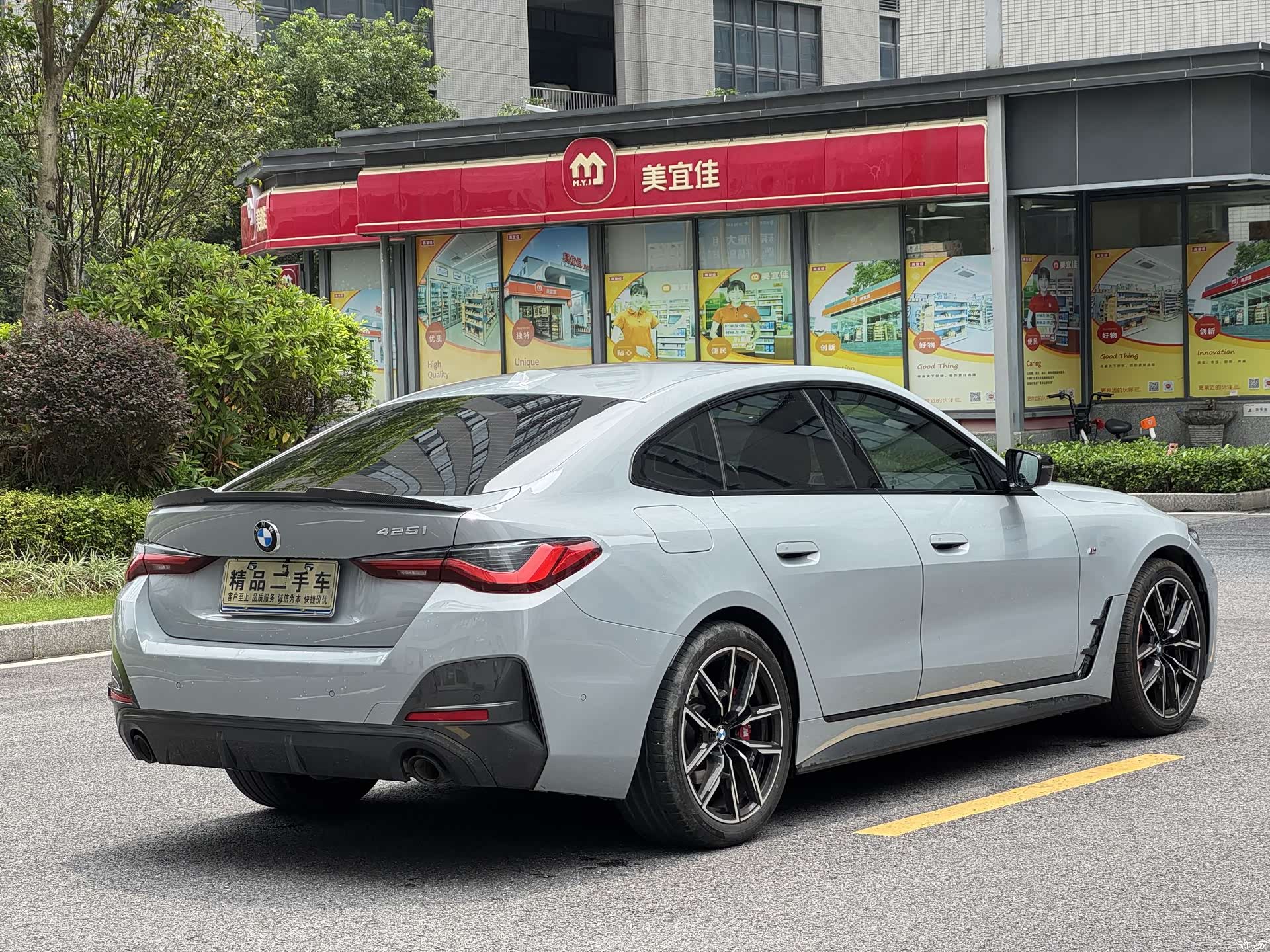 BMW 4 Series, 2023 7