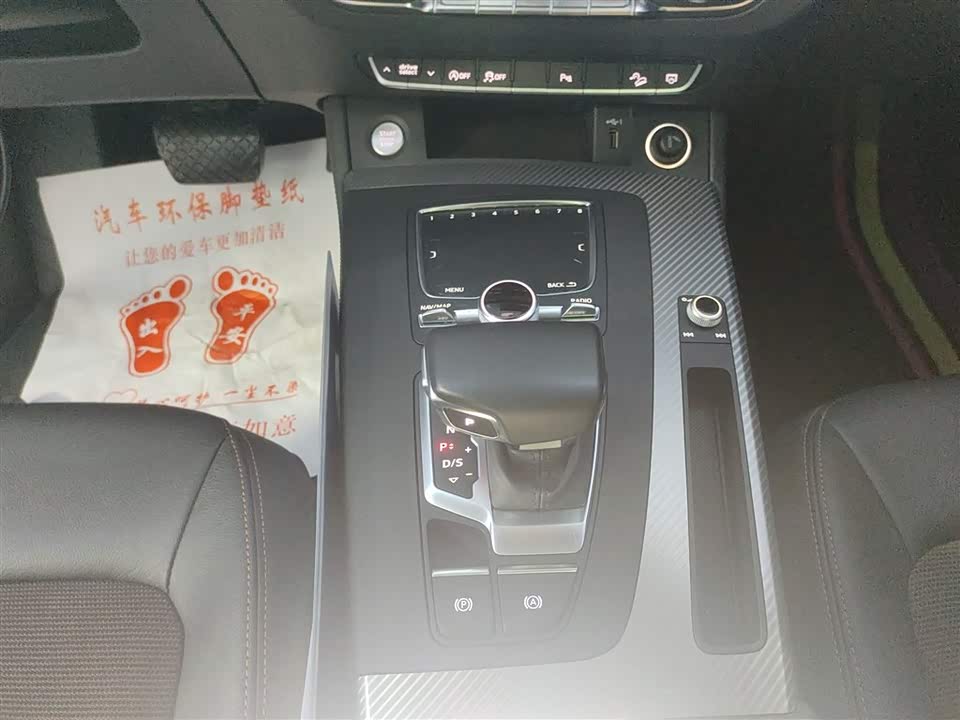 Audi Q5L Audi Q5L