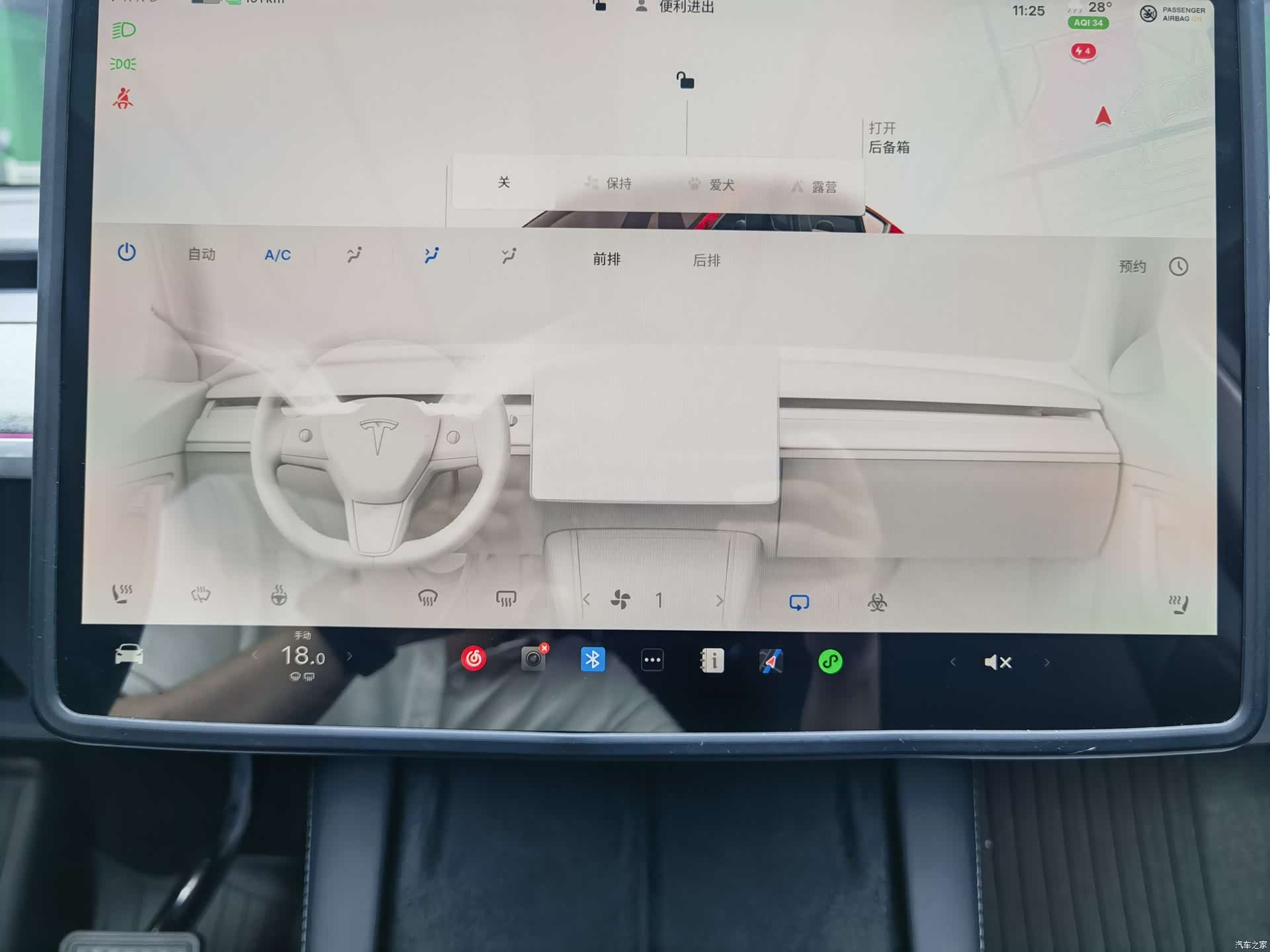 Tesla Model Y, 2024 12