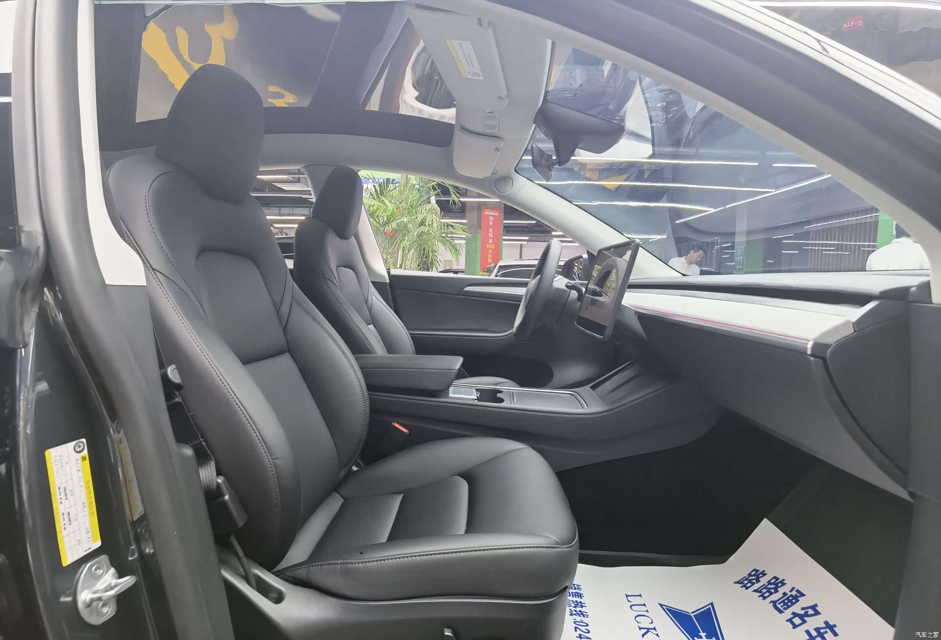 Tesla Model Y, 2024 8