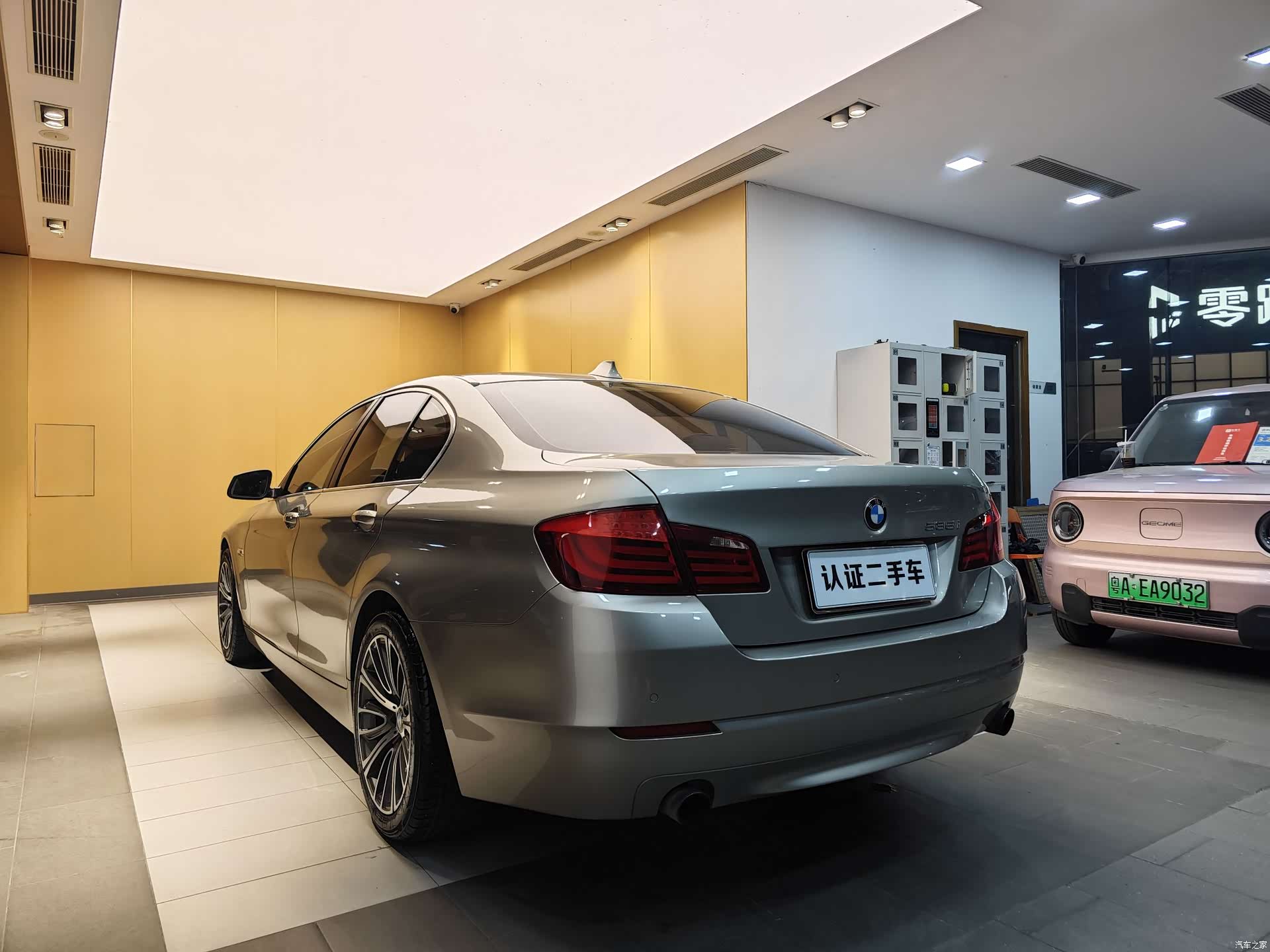 BMW 5 Series, 2013 28