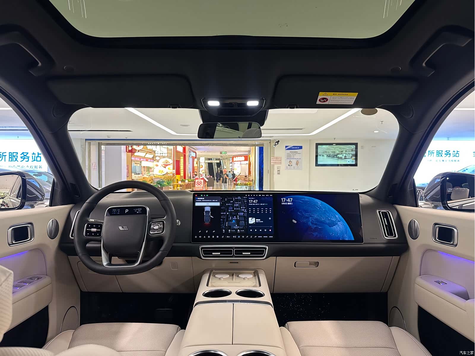 Li Auto L9, 2023 20