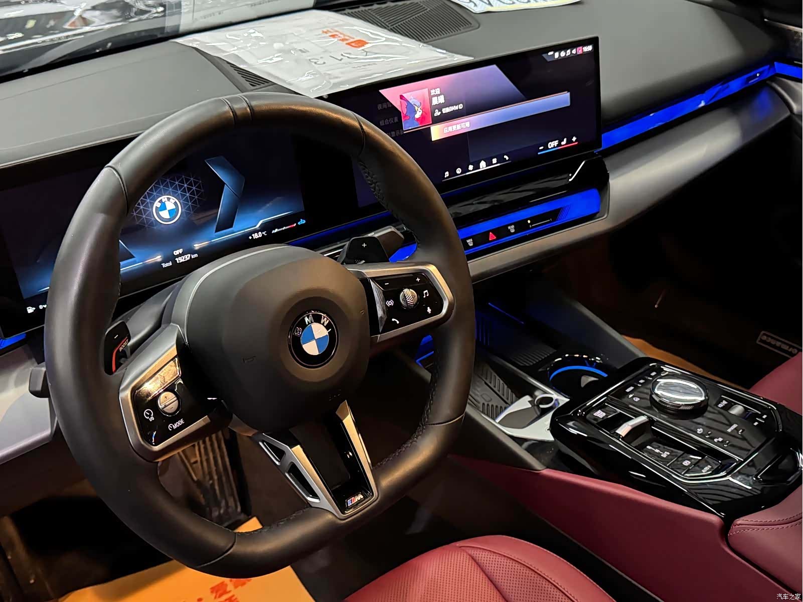 BMW 5 Series, 2024 6