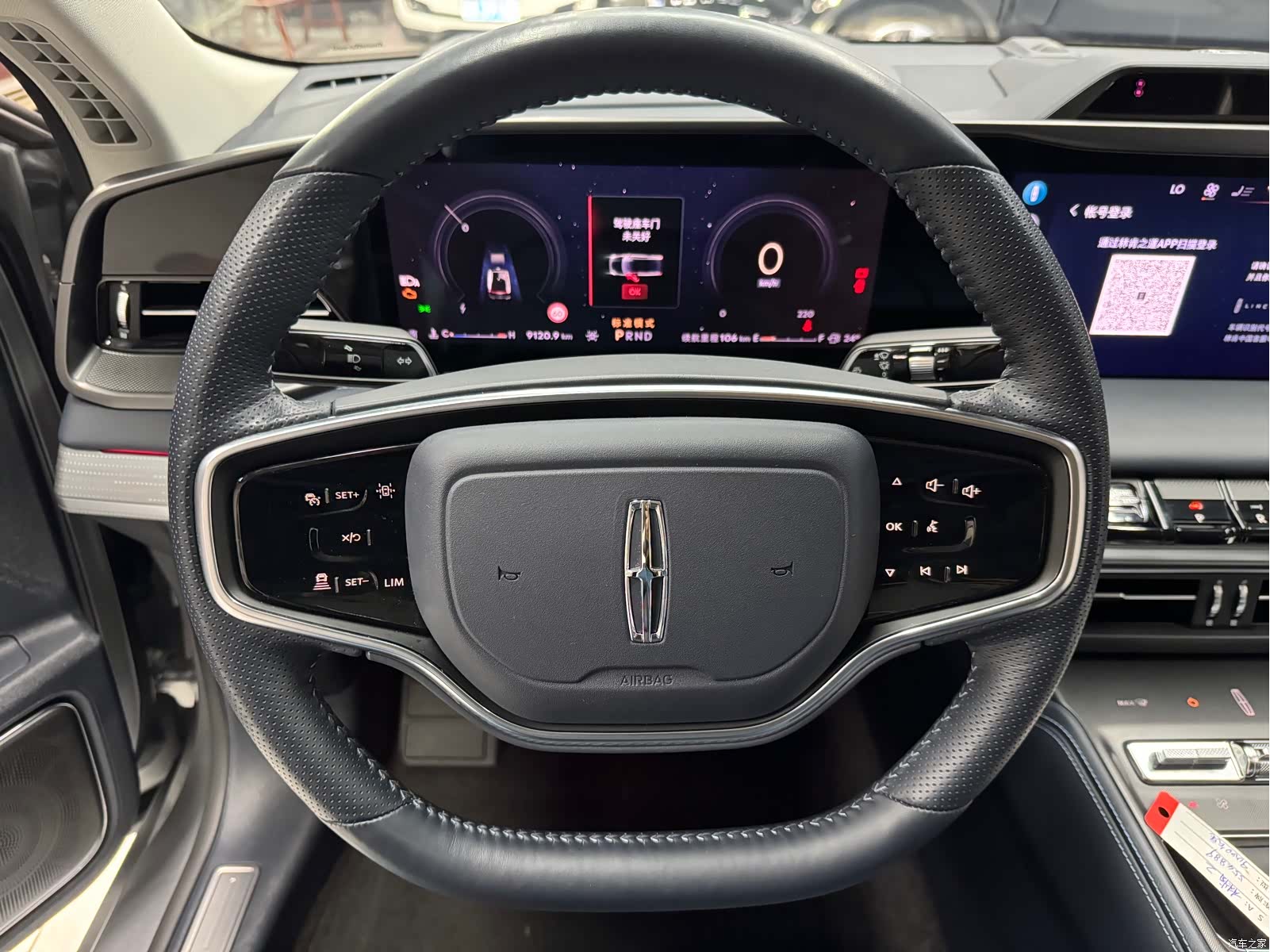Lincoln Z, 2024 14