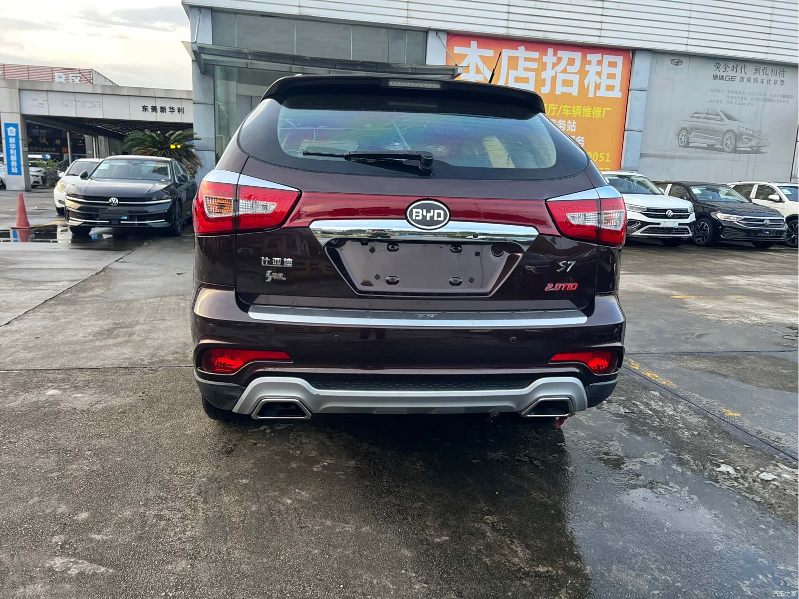 BYD S7, 2015 4