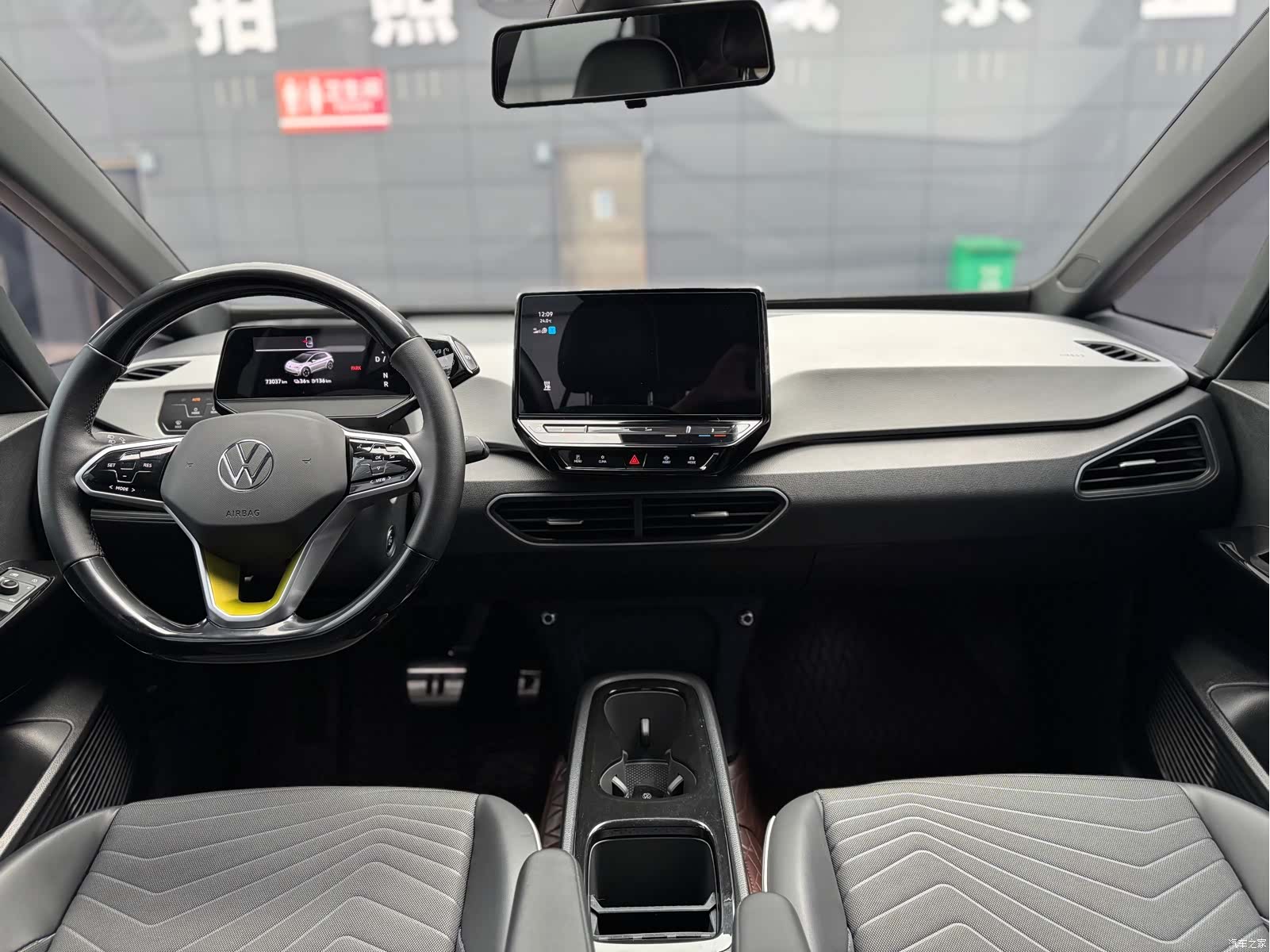 Volkswagen ID.3, 2023 18