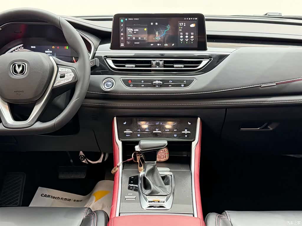 Changan CS75, 2022 25