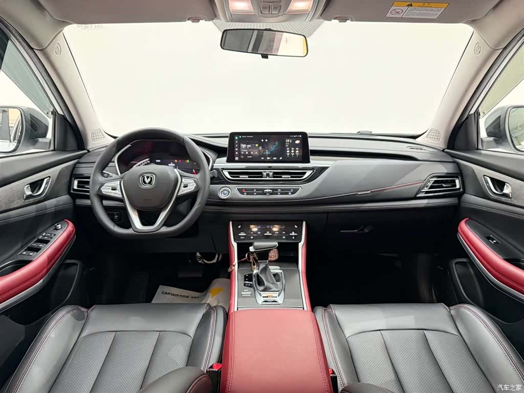 Changan CS75, 2022 24