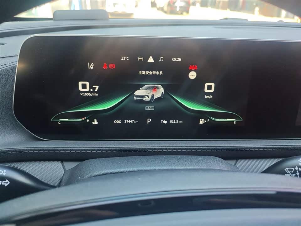 Forthing Popular T5 EVO