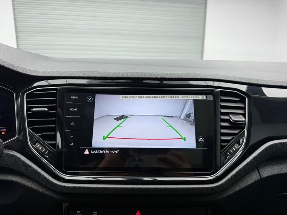 Volkswagen T-ROC exploring Songs