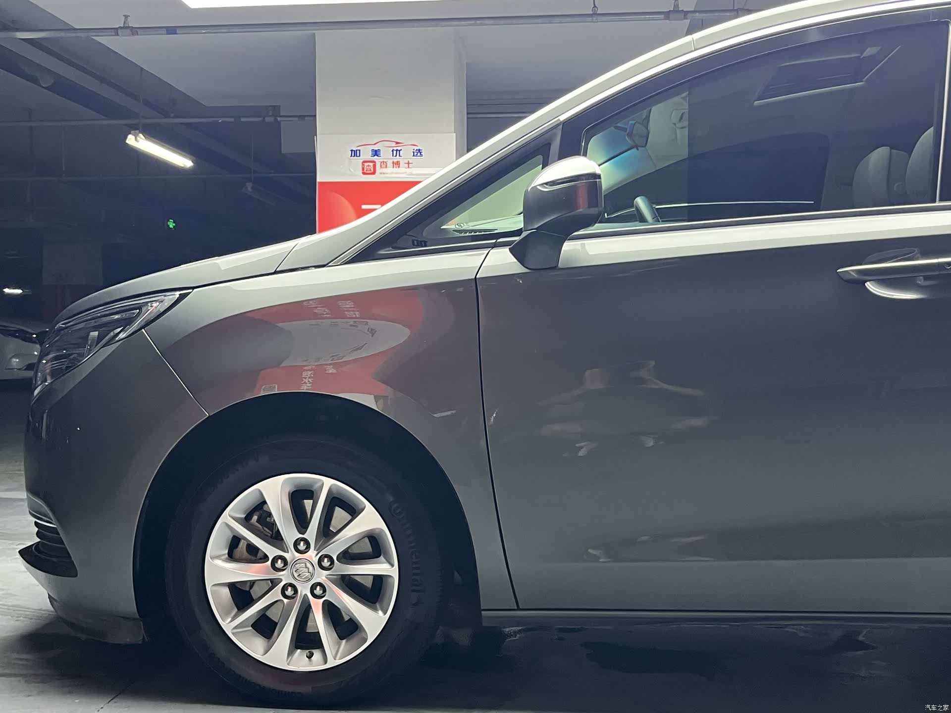 Buick GL8, 2019 29