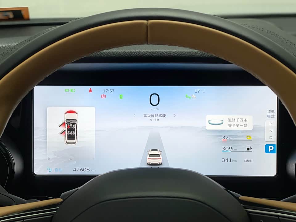 Geely Monjaro plug-in-hybrid