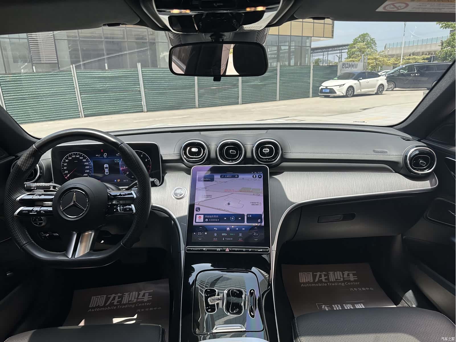 Mercedes-Benz C-Class, 2023 11