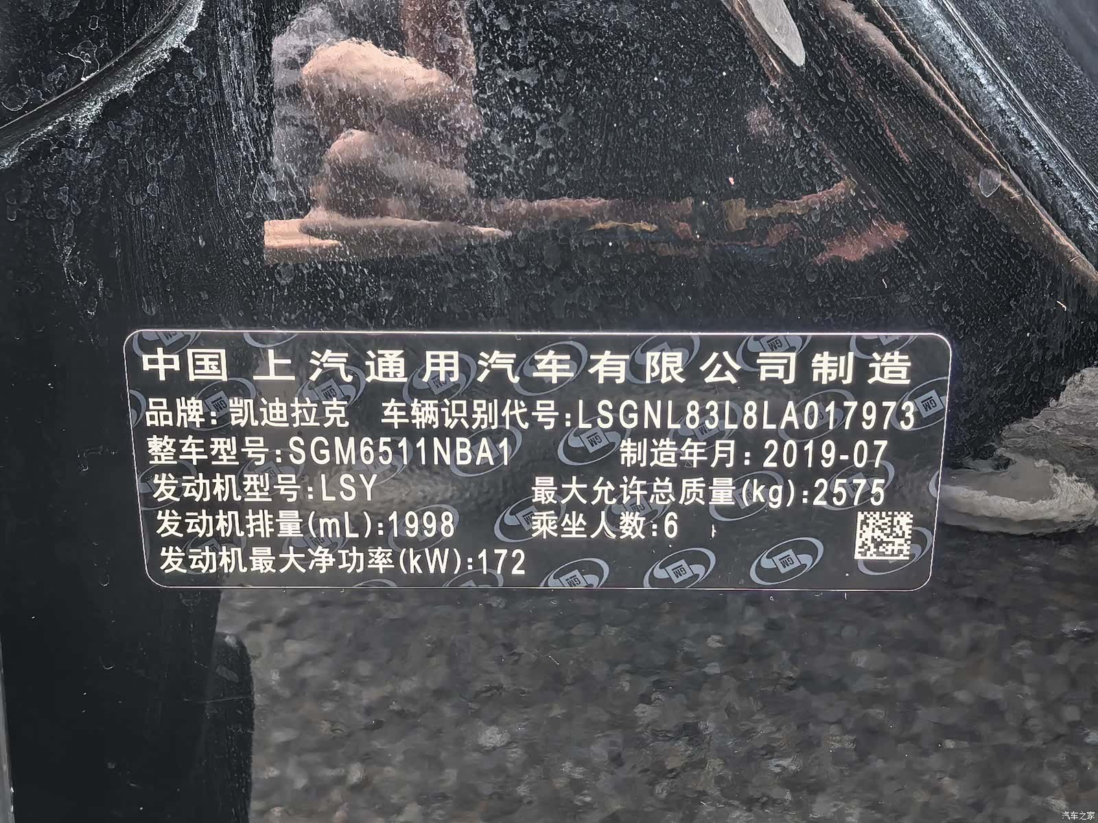 Cadillac XT6, 2020 12