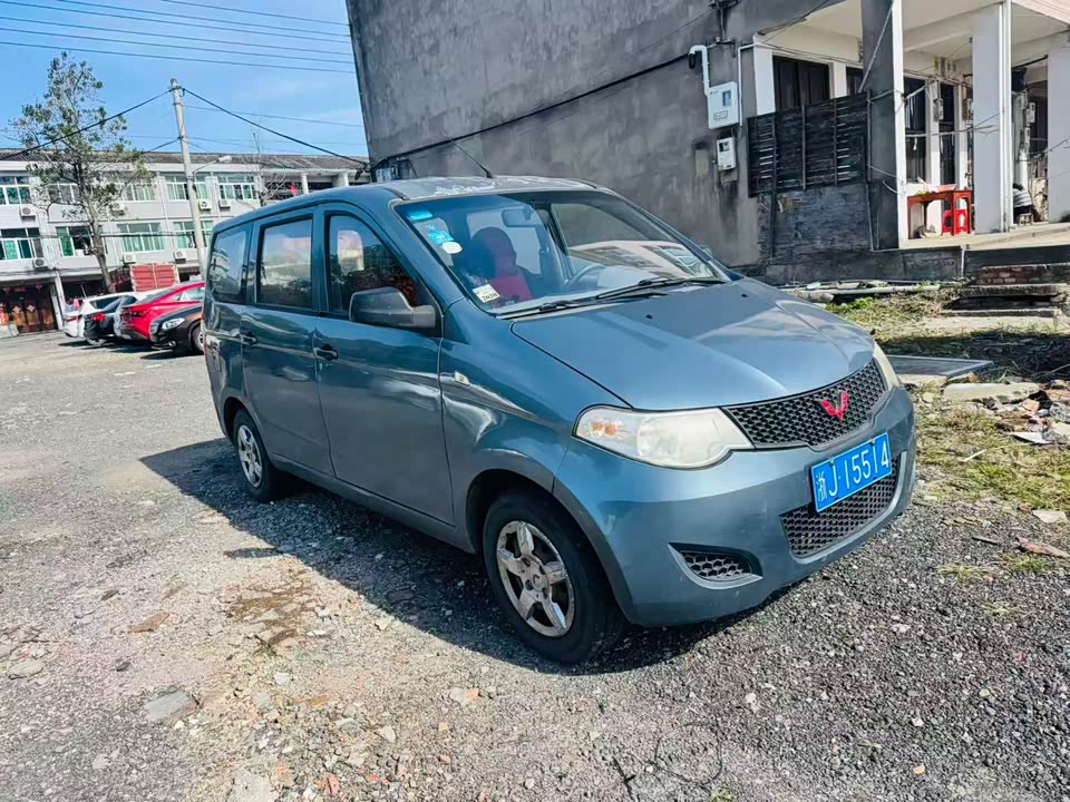 Wuling Wuling Hongguang