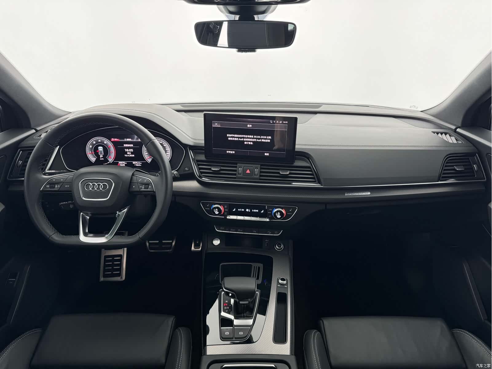 Audi Q5L, 2023 8