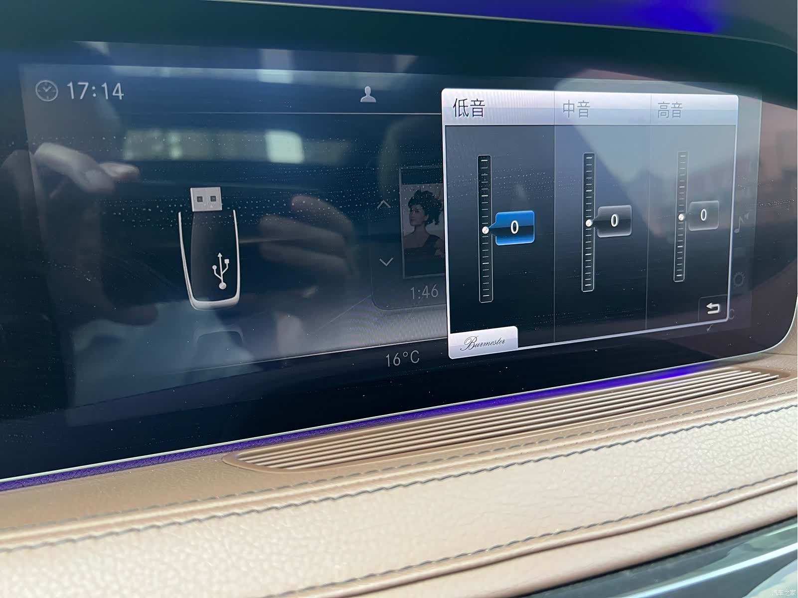 Mercedes-Benz S-Class, 2018 46