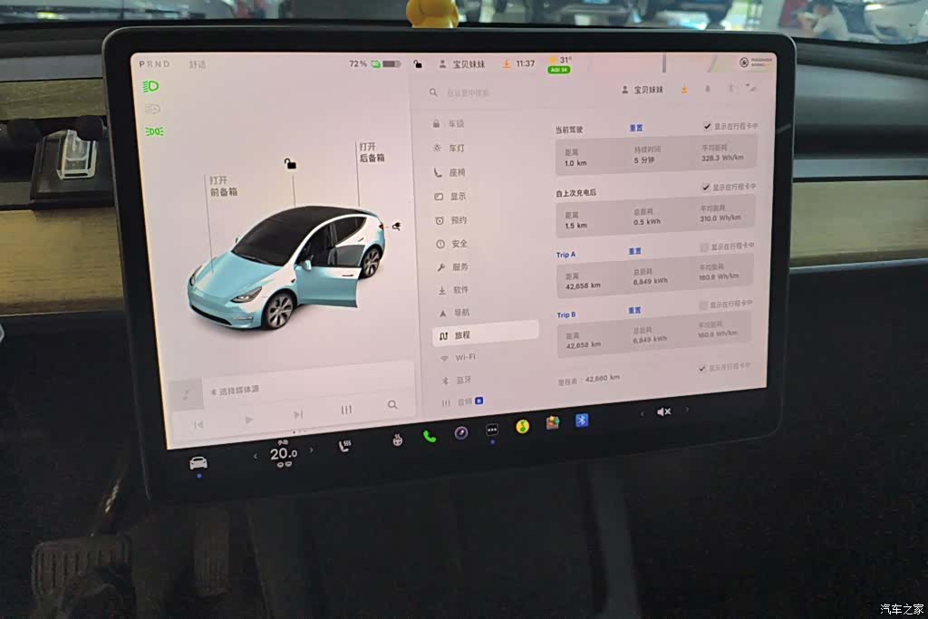 Tesla Model Y, 2022 13