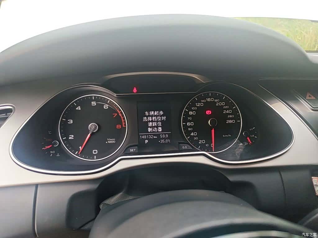 Audi A4L, 2014 12