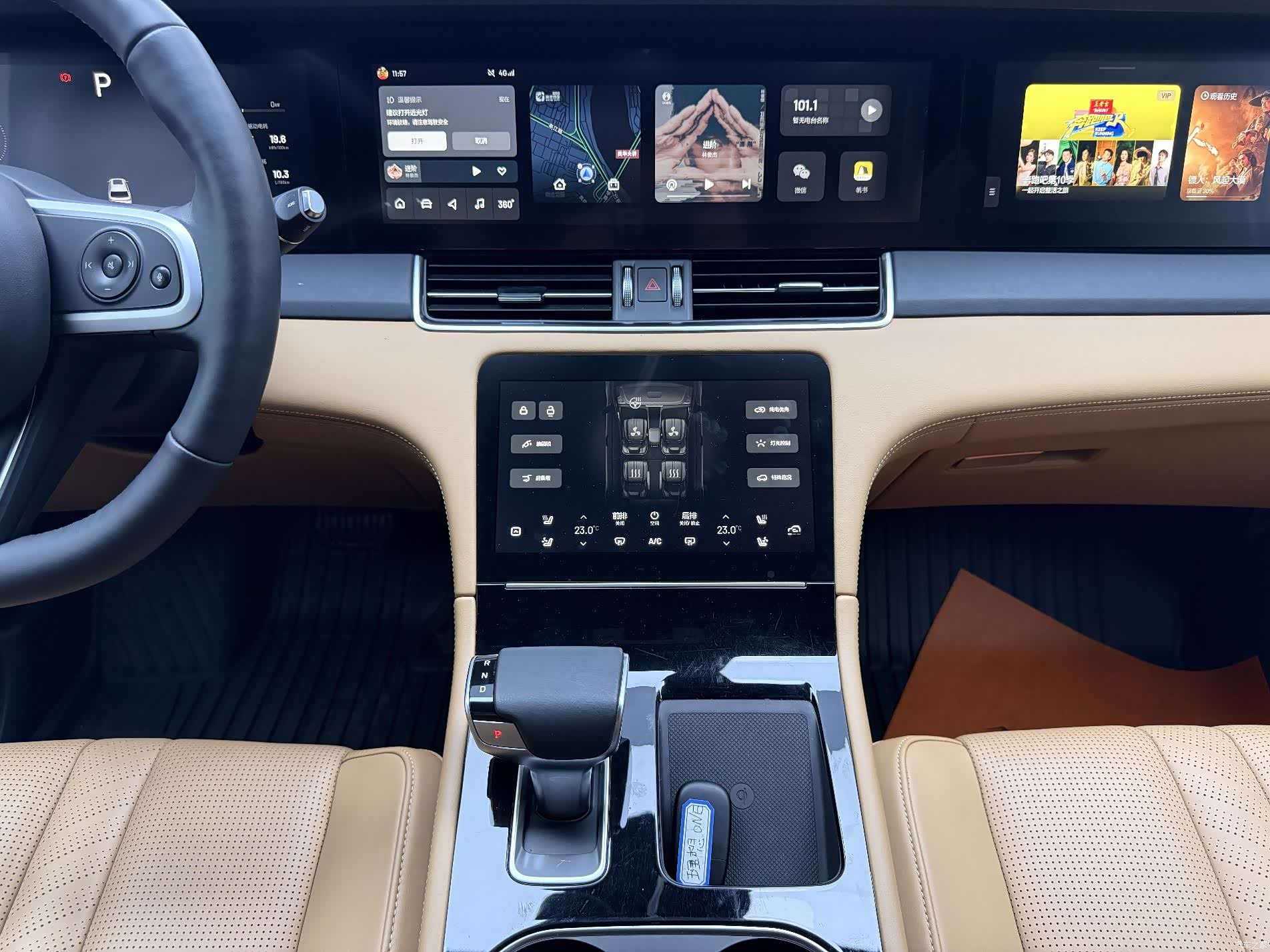 Li Auto ONE, 2021 20