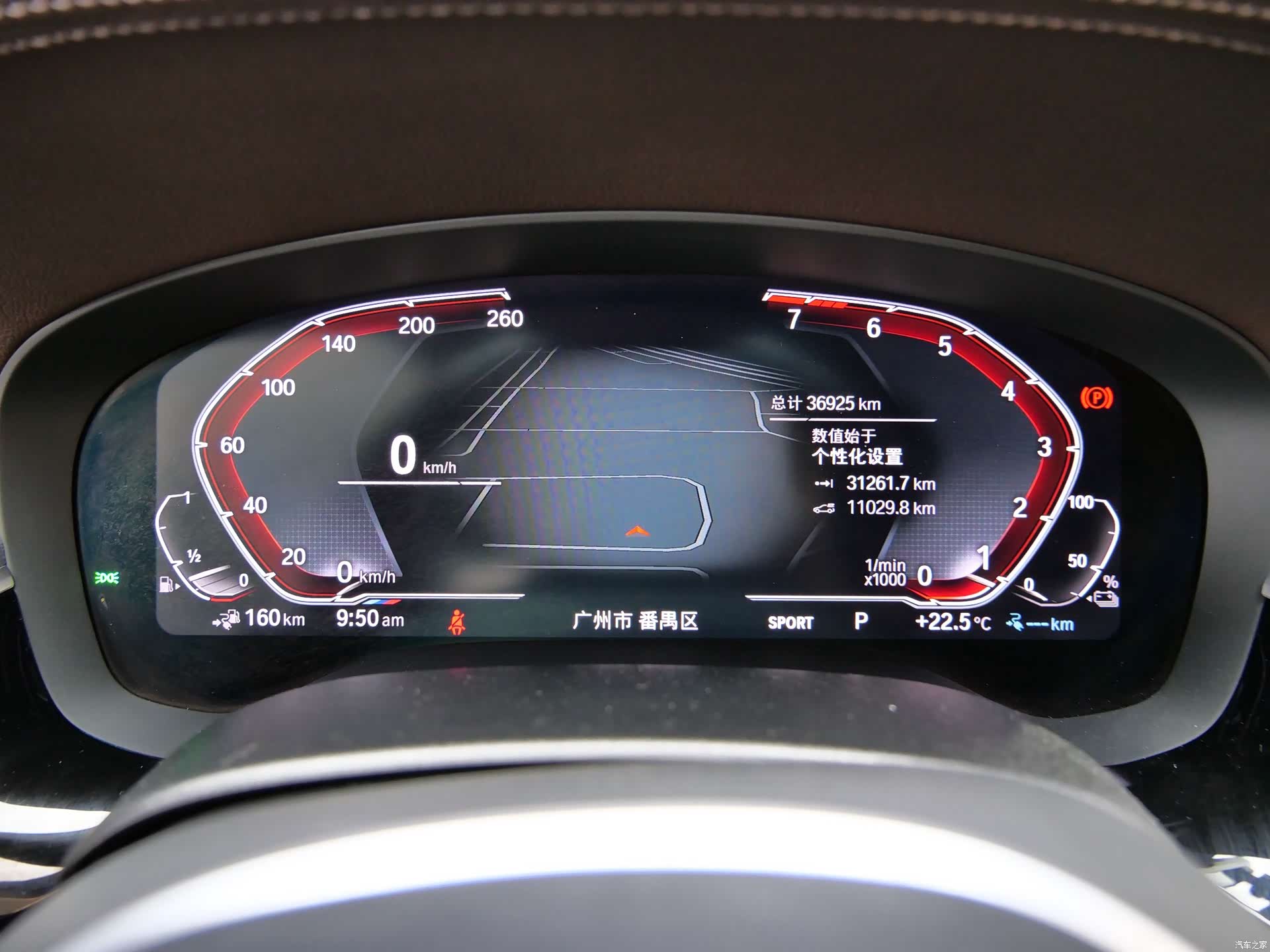 BMW 5 Series, 2022 19
