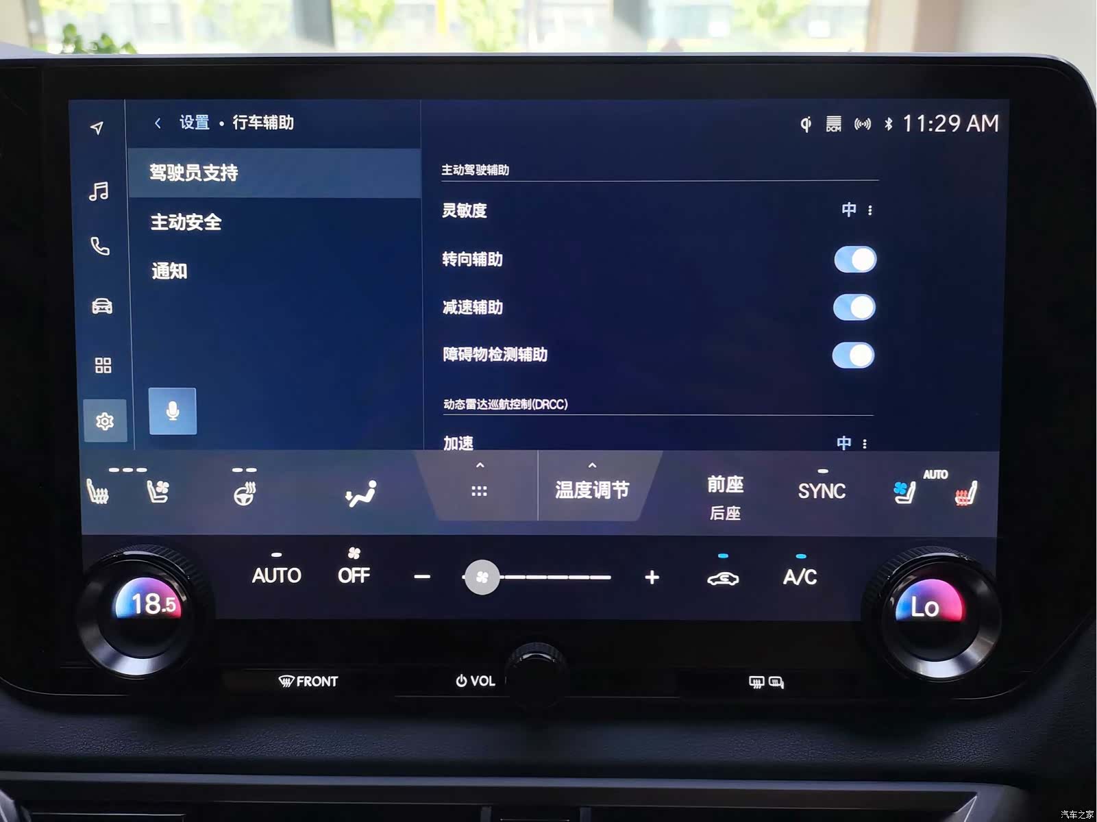 Lexus RX, 2025 15