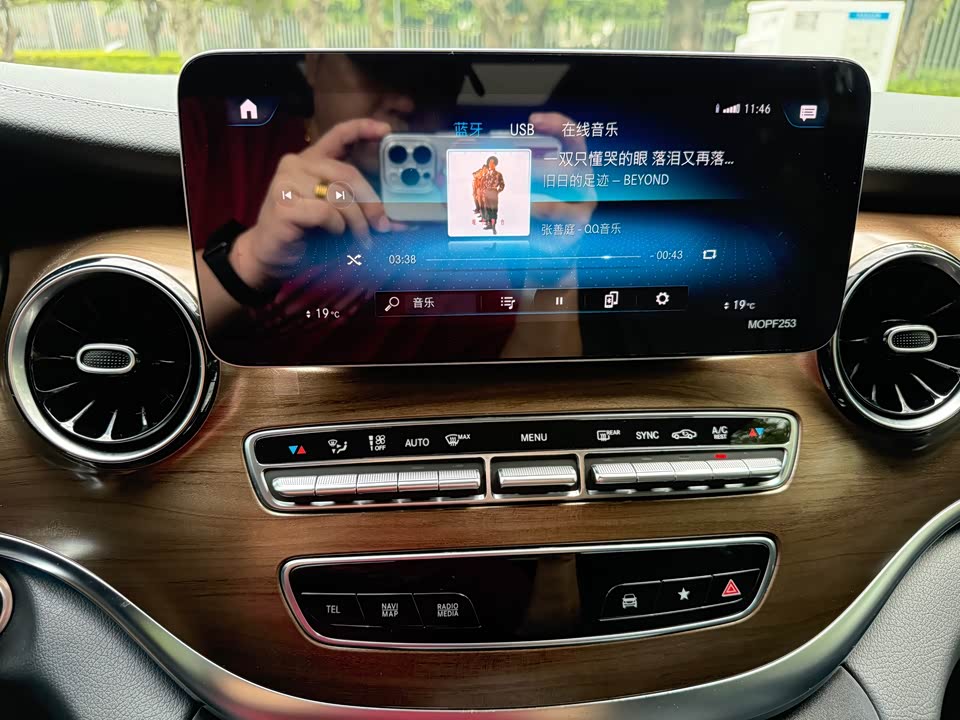 Mercedes-Benz V-class