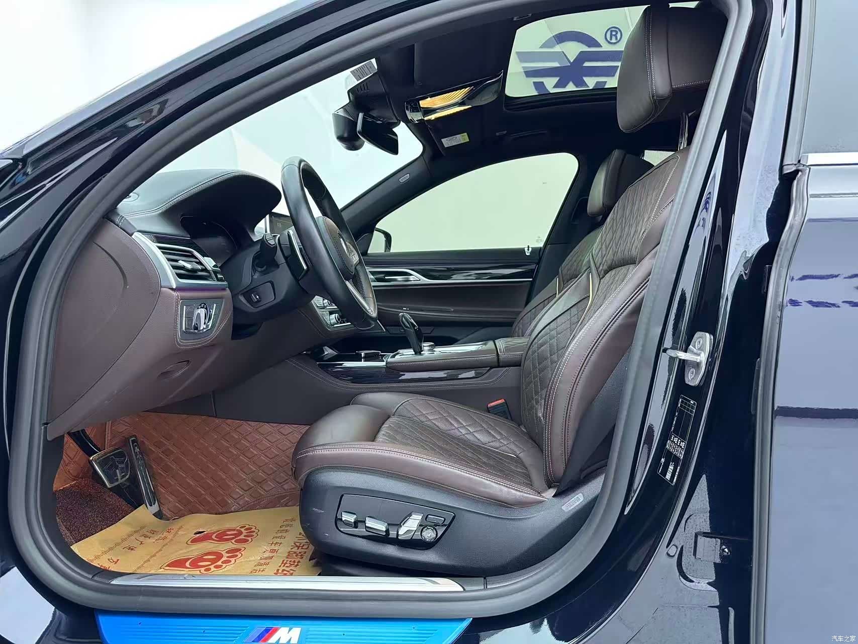 BMW 7 Series, 2021 7