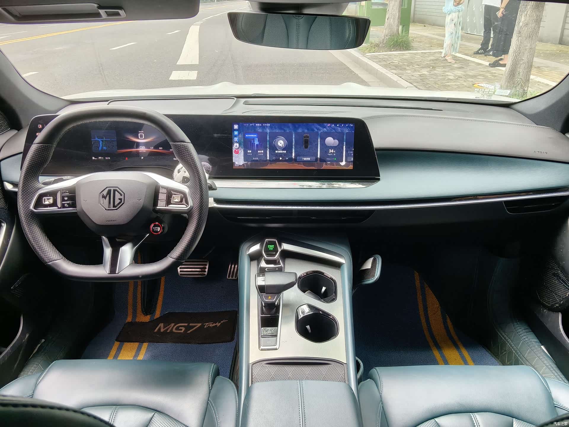 MG MG7, 2023 6