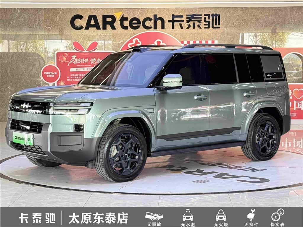 Fangchengbao 2025 190KM 4WD Ultra