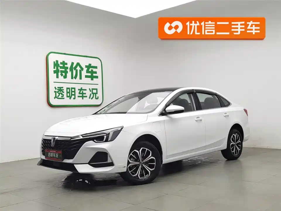Roewe i6 MAX