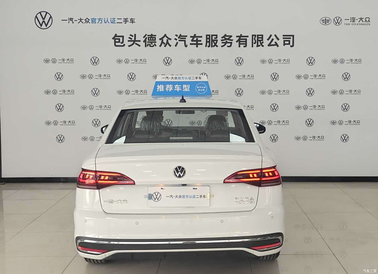 Volkswagen Bora, 2025 23