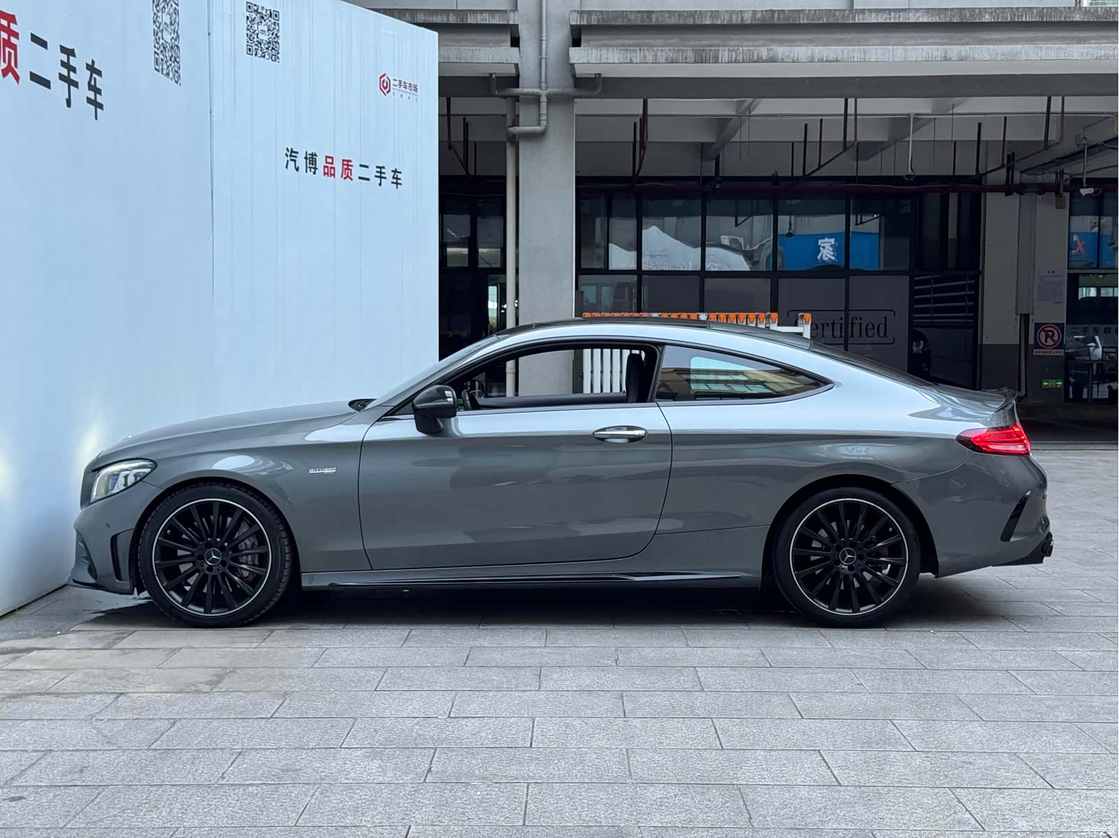 Mercedes-Benz C-Class, 2020 8