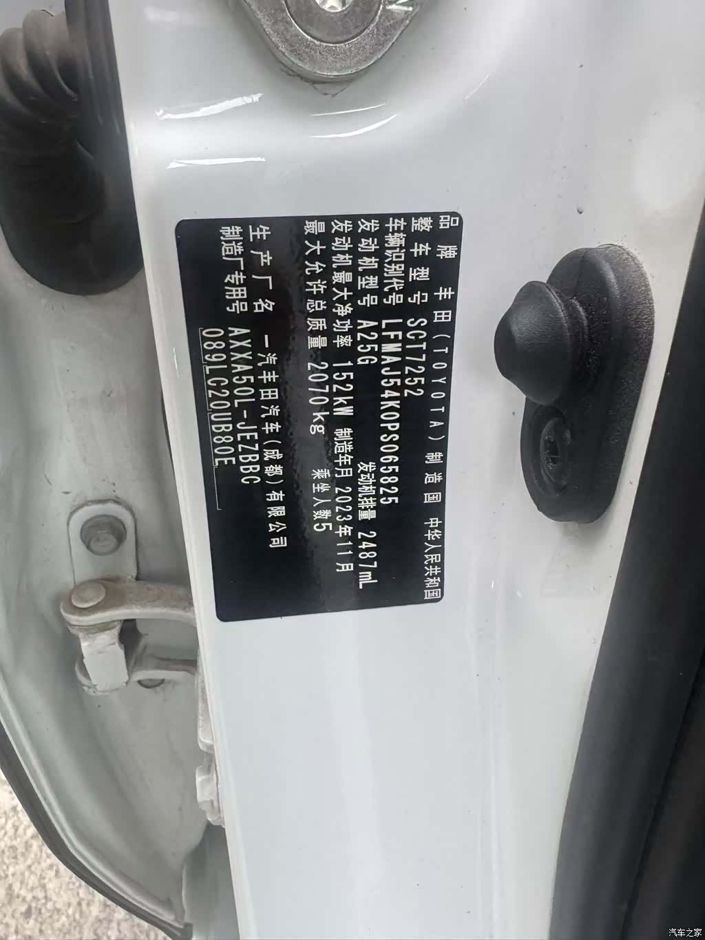 Toyota Avalon, 2024 7