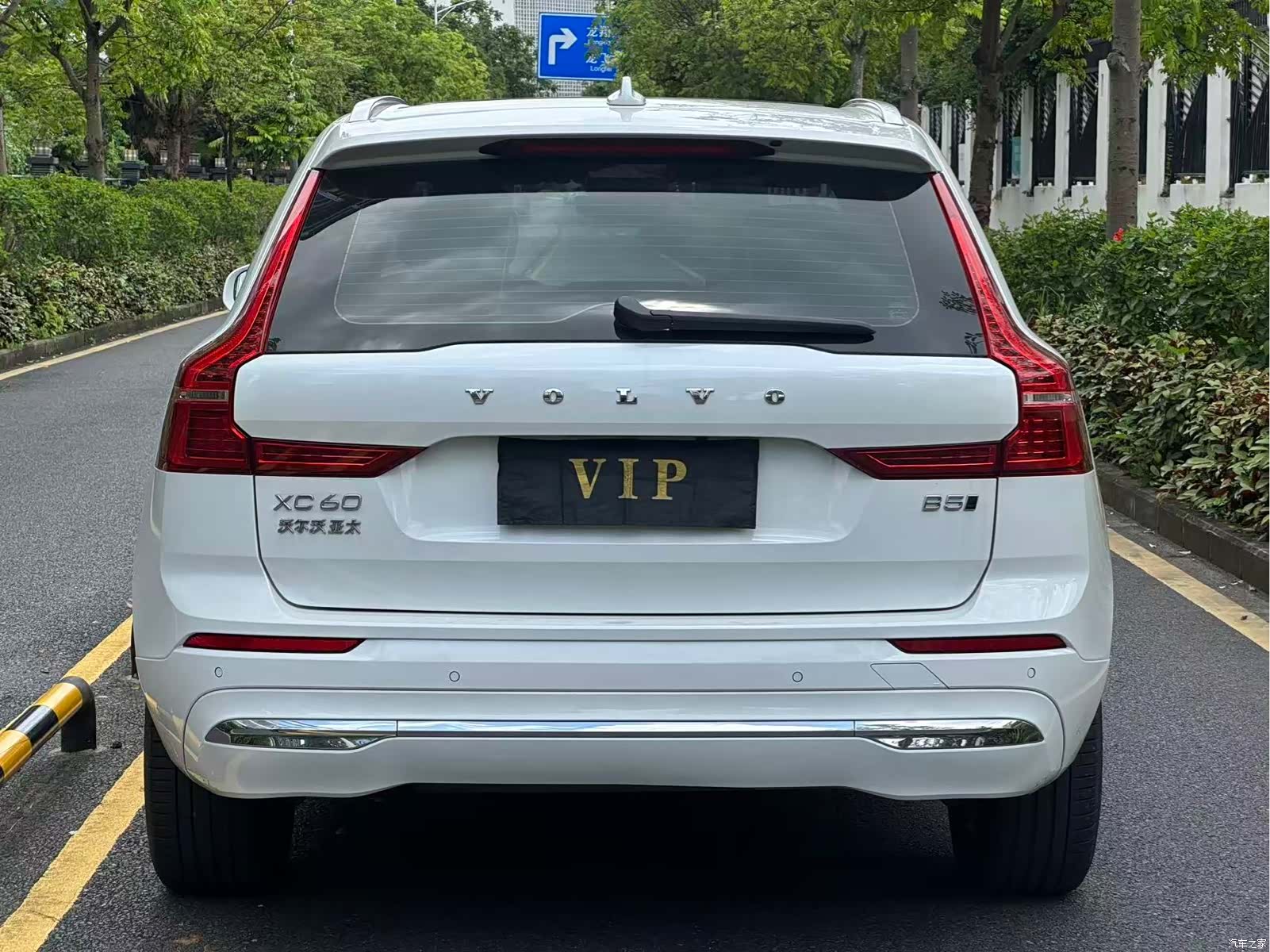 Volvo XC60, 2023 8