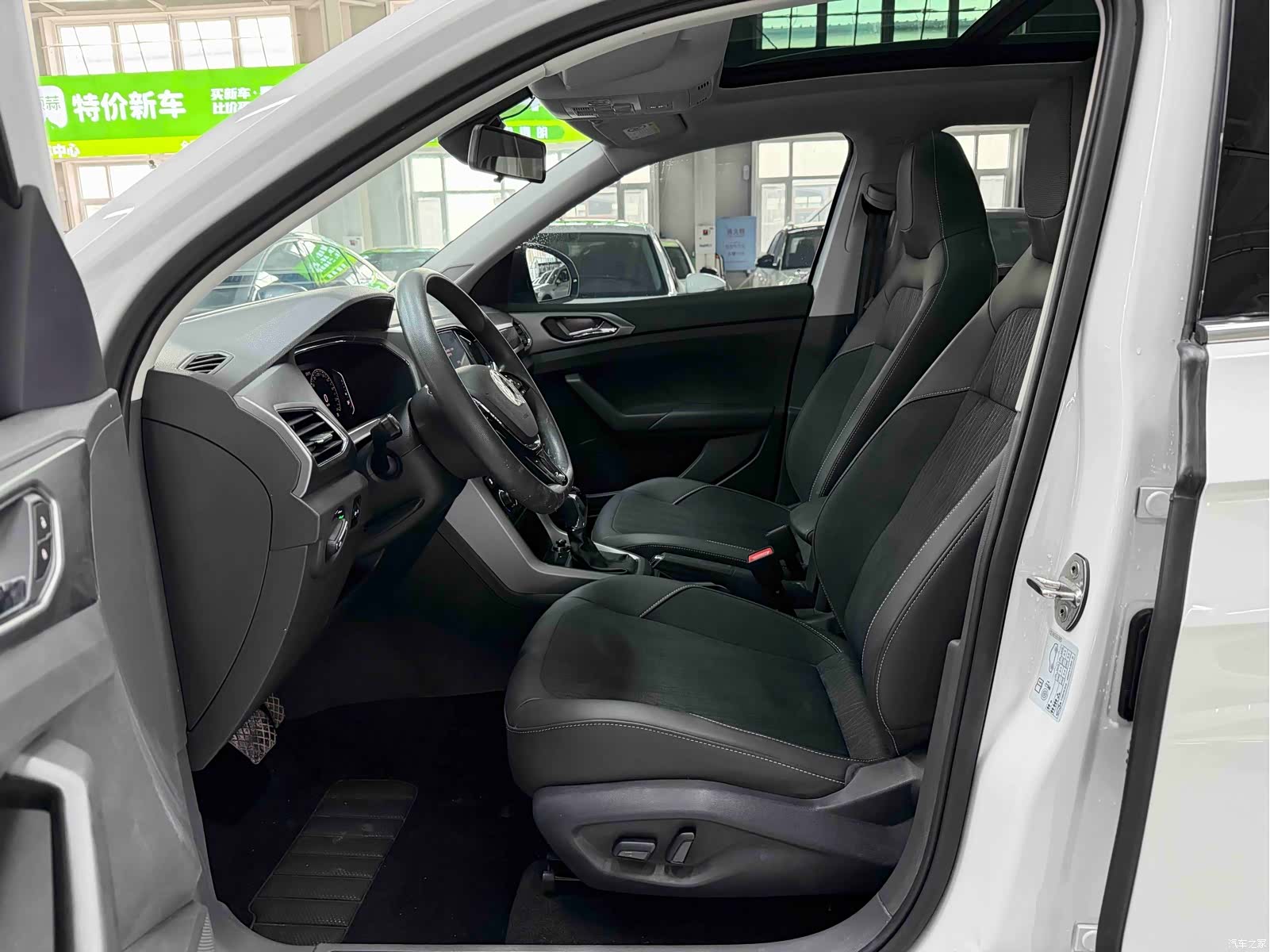 Volkswagen DSG, 2023 8