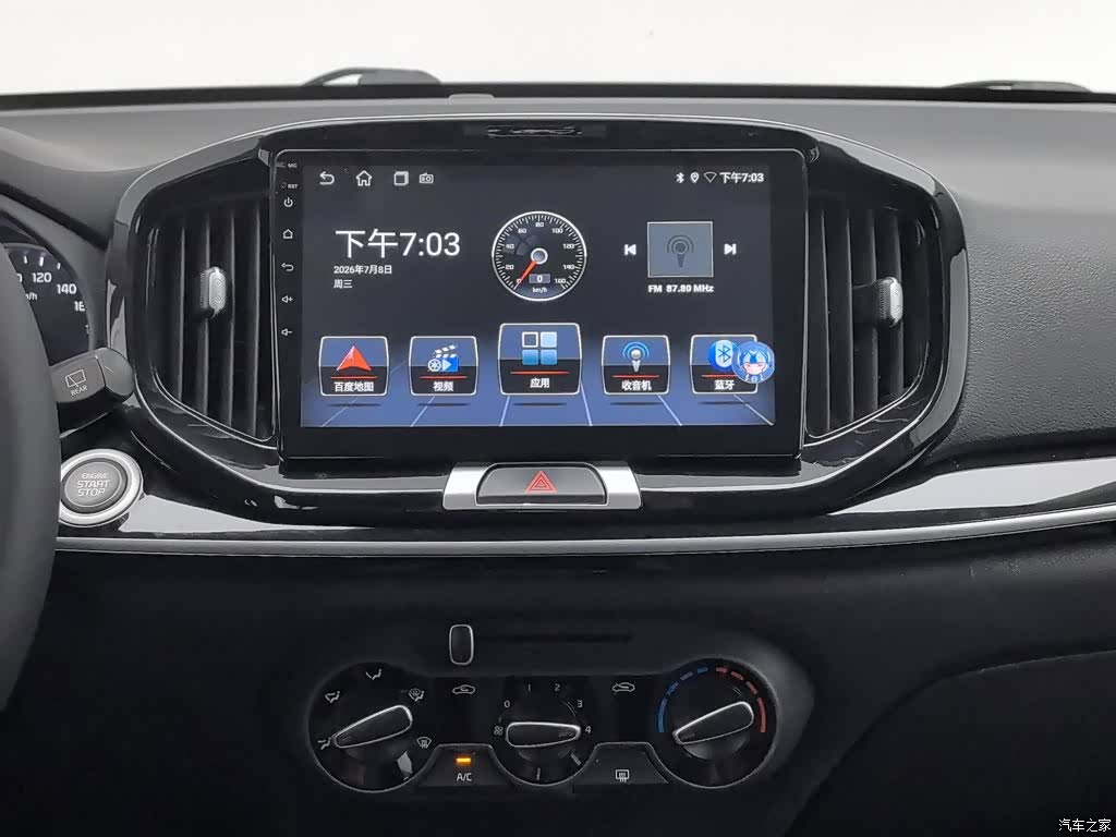 Kia KX1, 2021 12