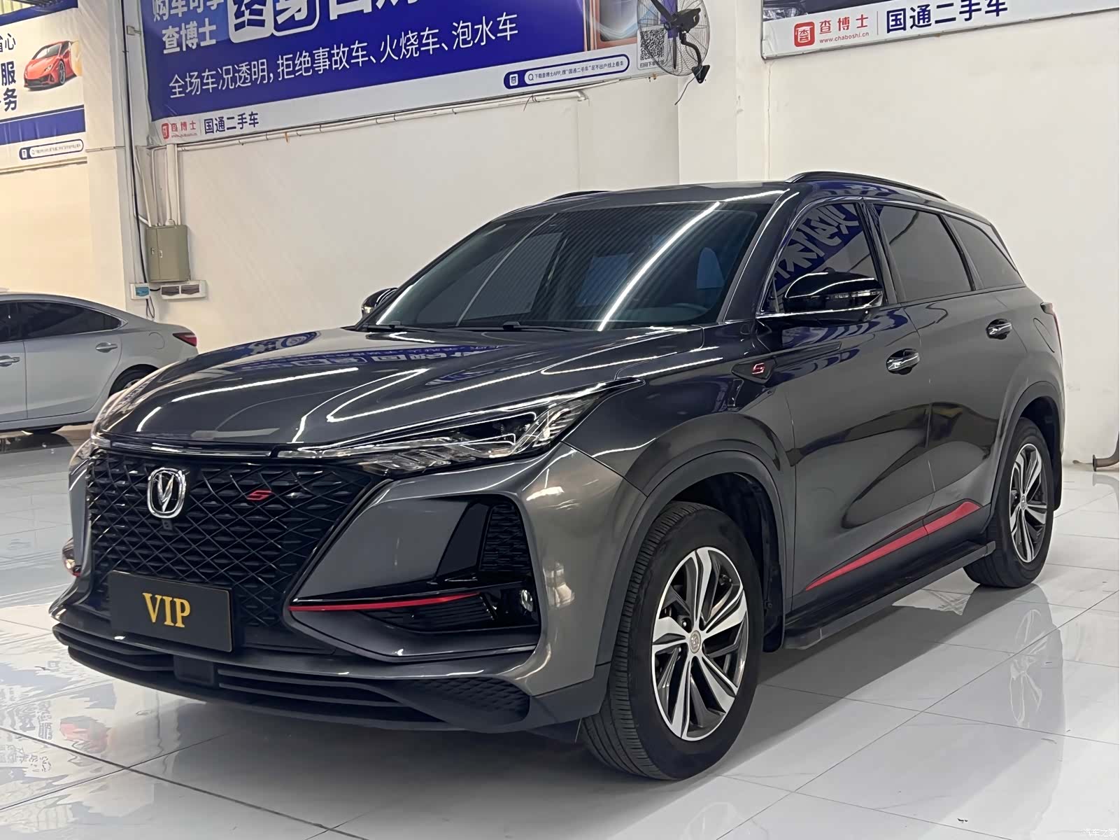Changan CS75