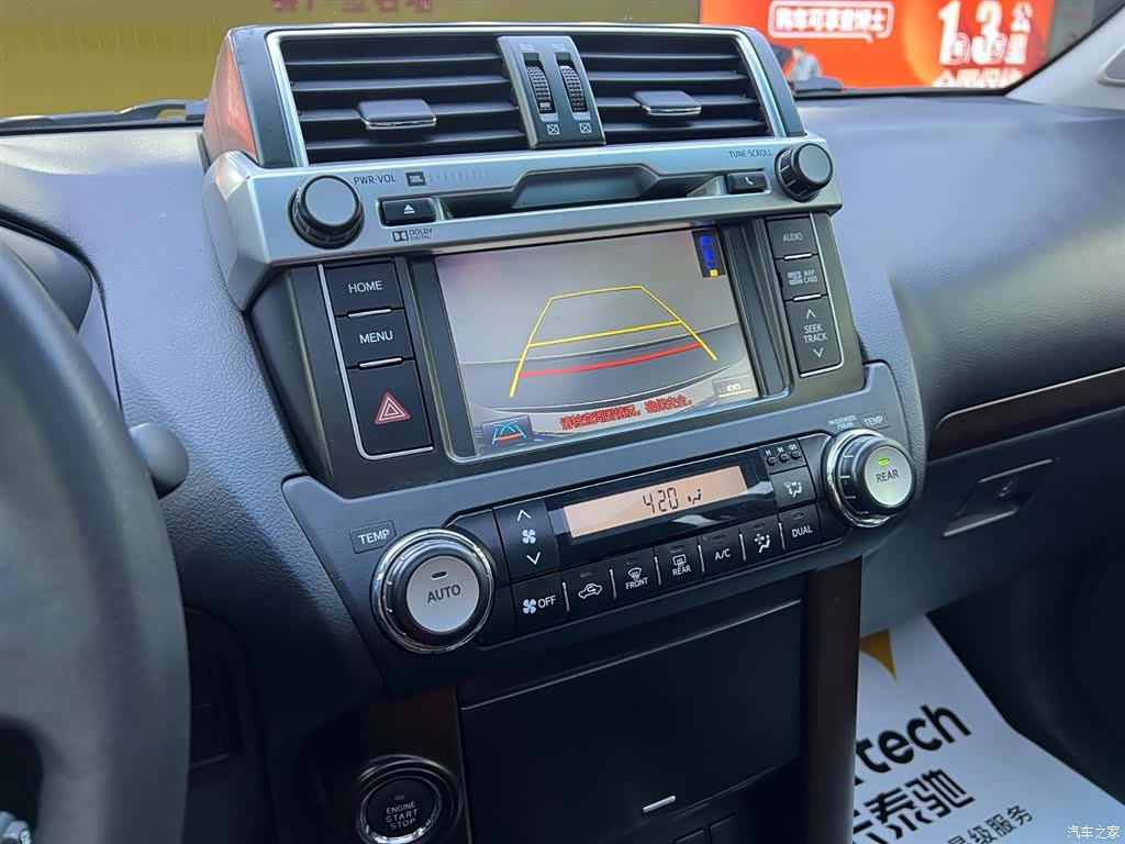Toyota Prado, 2015 14