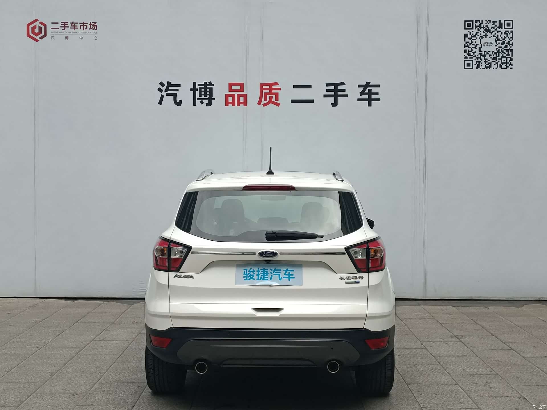 Ford Kuga, 2020 все фото