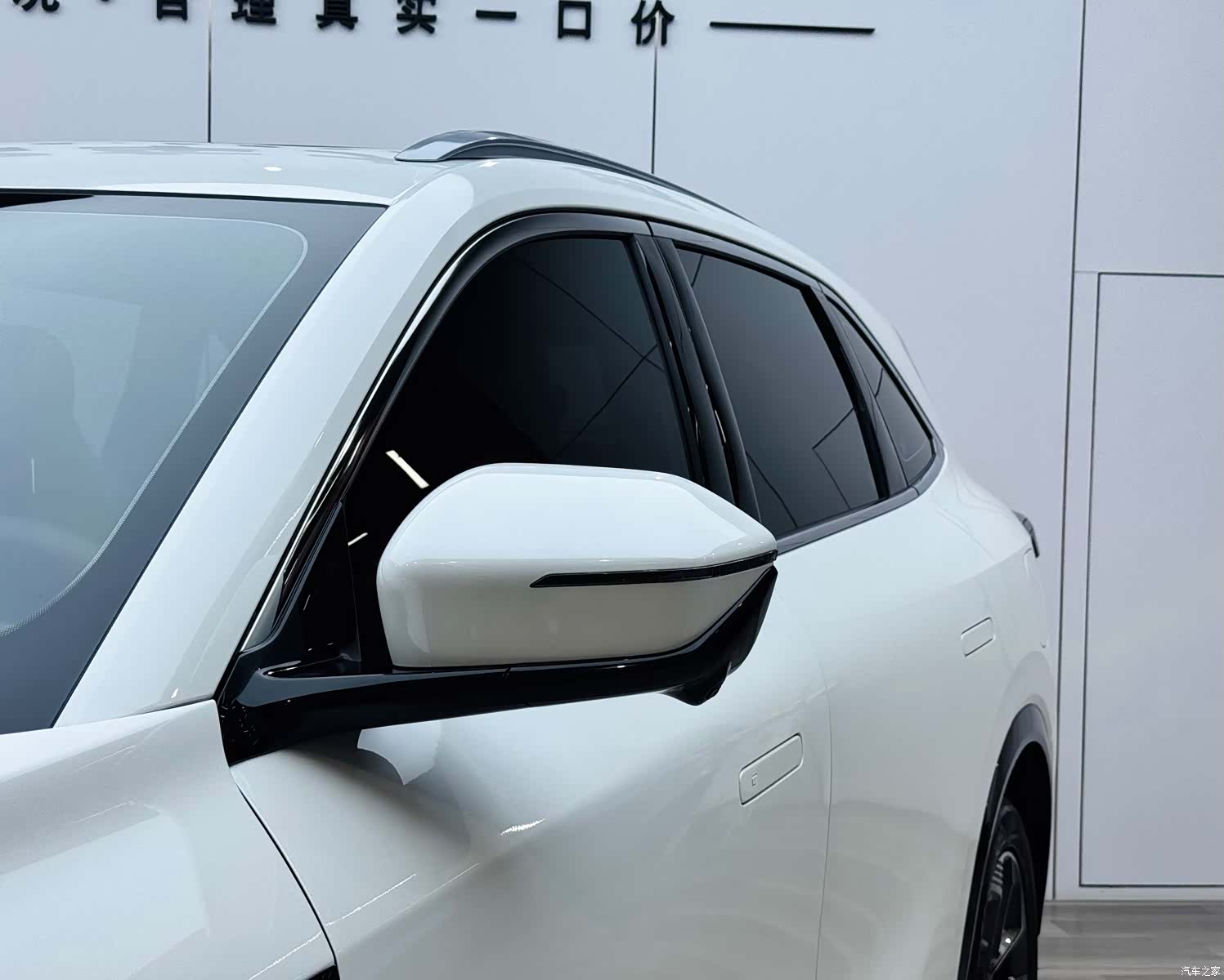 Changan CS75, 2024 28