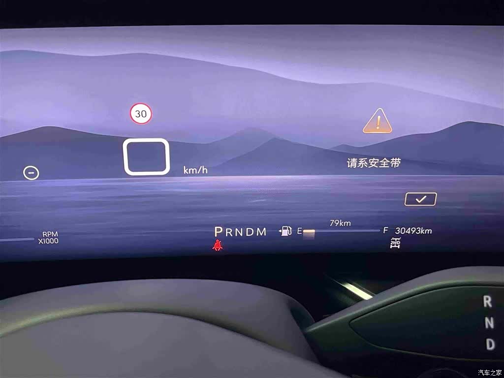 Buick Envision Plus, 2025 7