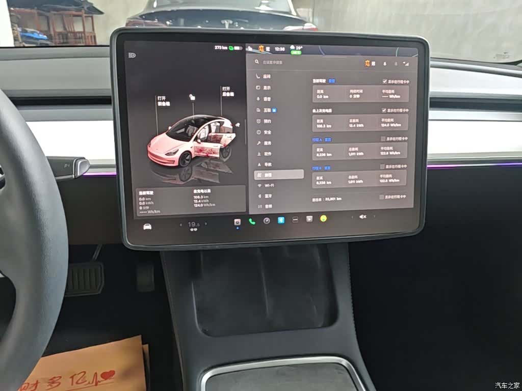 Tesla Model 3, 2023 13