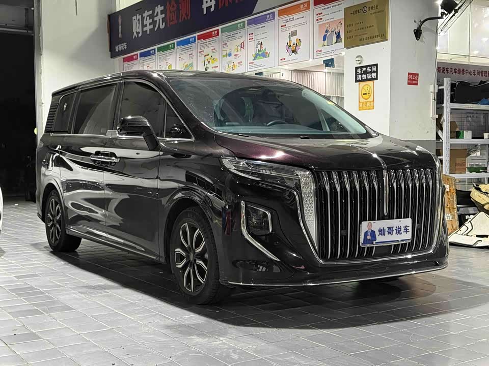 Hongqi HQ9